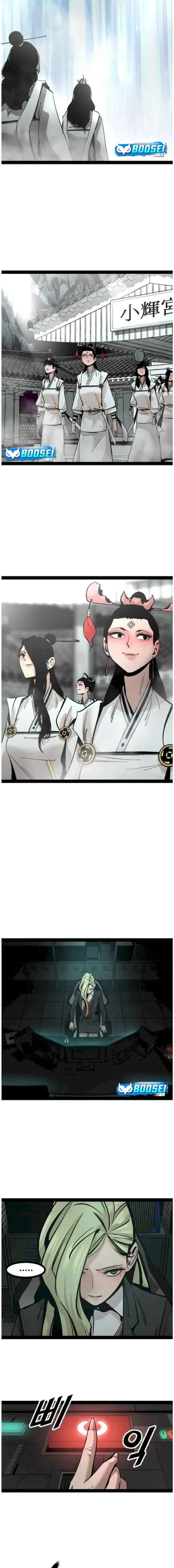 The Un-Comparable chapter 98 halaman 6