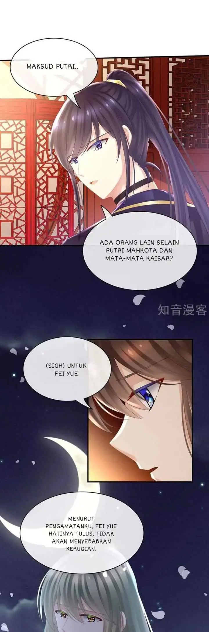 Queen's Palace chapter 30 halaman 17