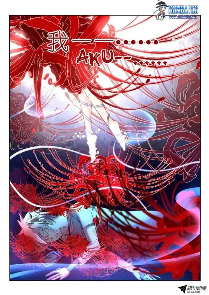 Demon Spirit Seed Manual chapter 10 halaman 5
