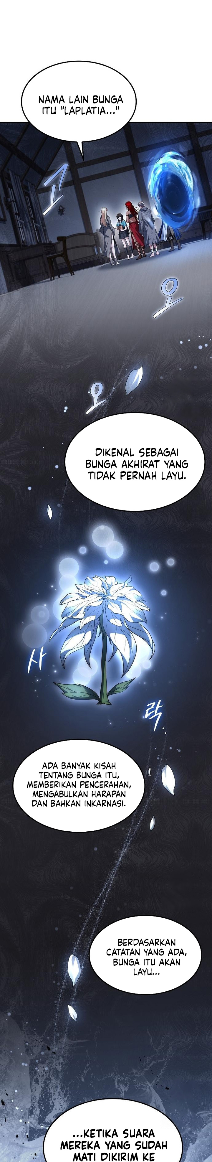 A Wizard's Restaurant chapter 77 halaman 12