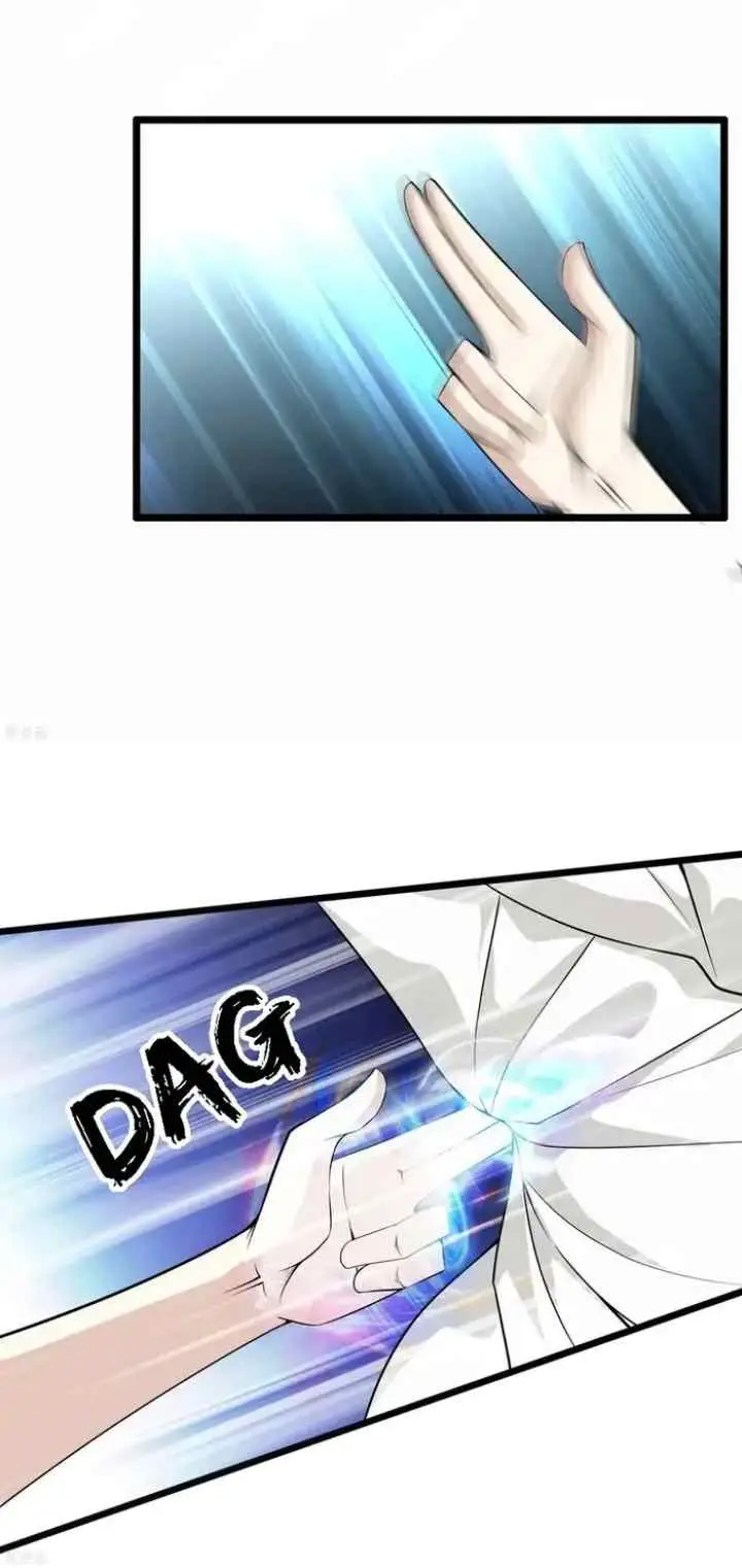 Dushi Zhizun chapter 38 halaman 11