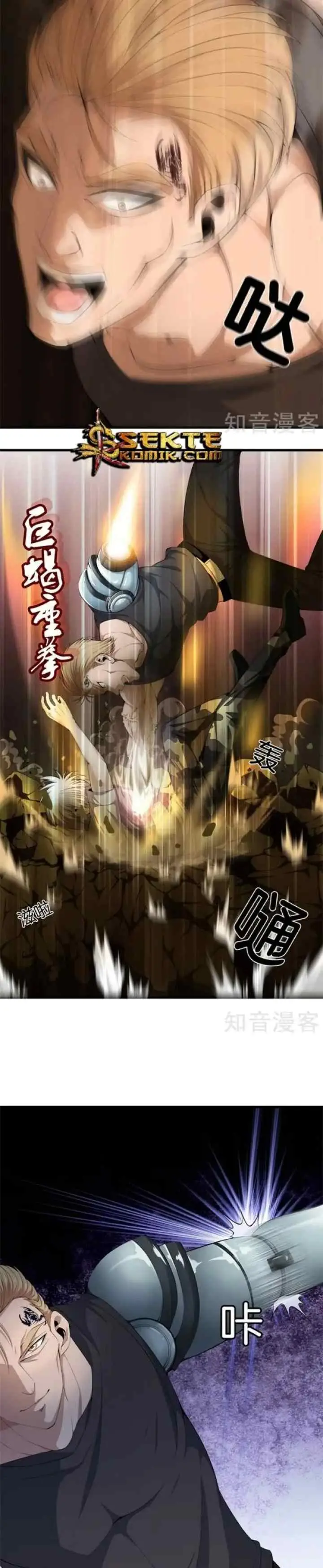 Dushi Zhizun chapter 52 halaman 7