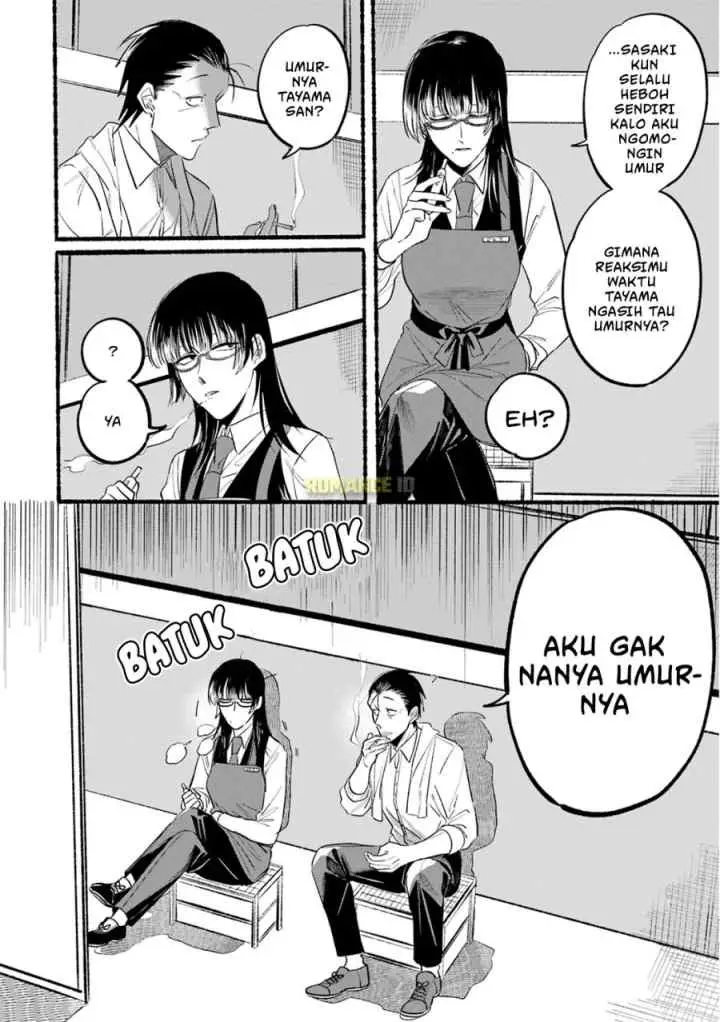 A Story About Smoking at the Back of the Supermarket chapter 12 halaman 5