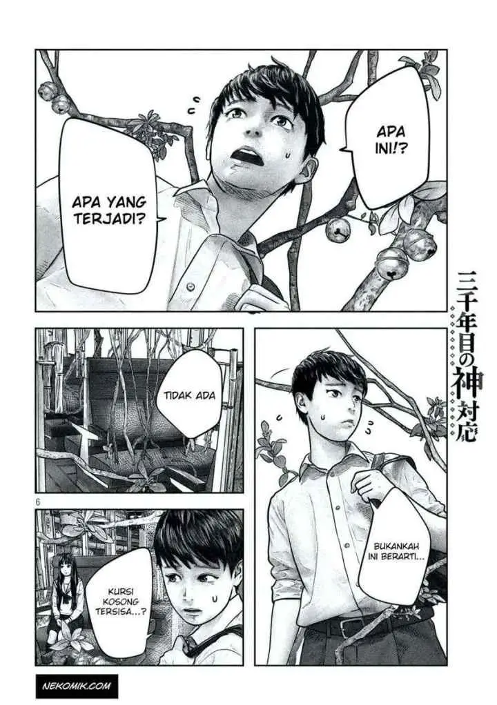 Sanzennenme no Kamitaiou chapter 7 halaman 5