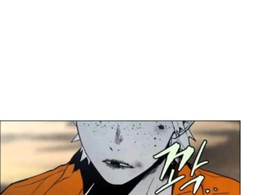 Fog Land chapter 14 halaman 97