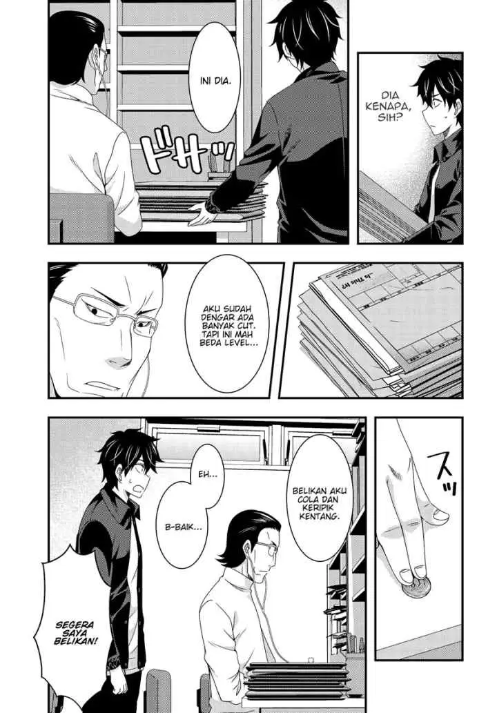 This Is It! chapter 6.1 halaman 14