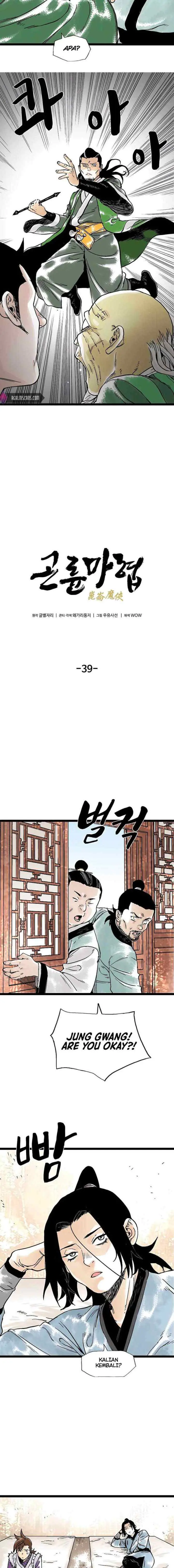 Demonic Master of Mount Kunlun chapter 39 halaman 6