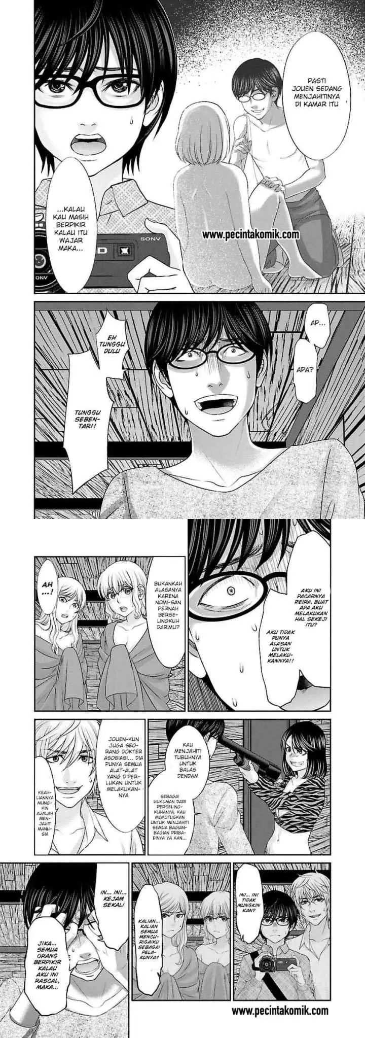 DEAD Tube chapter 21 halaman 6