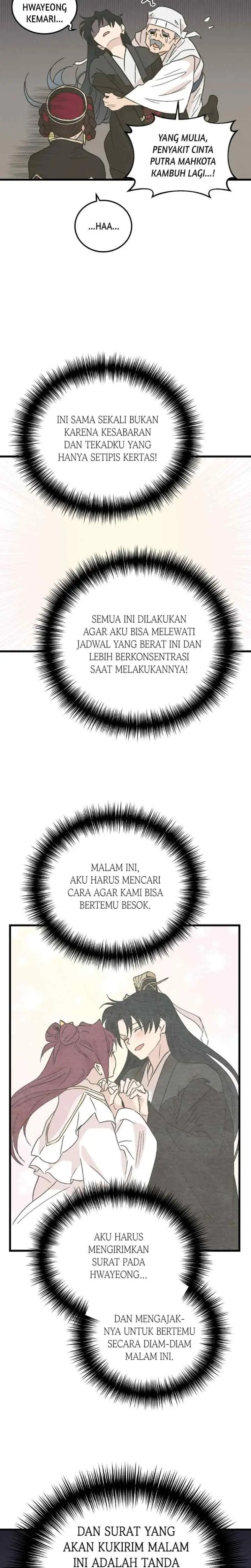 Hugung Scandal chapter 68 halaman 18
