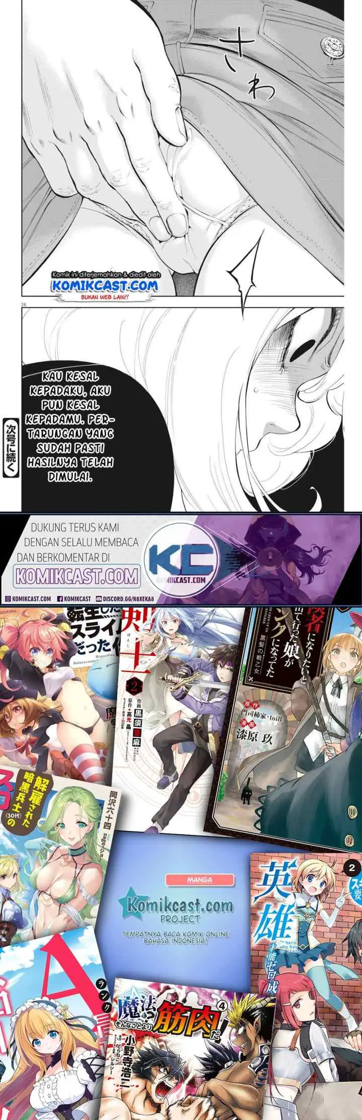 Gaishu-Isshoku! chapter 30 halaman 13