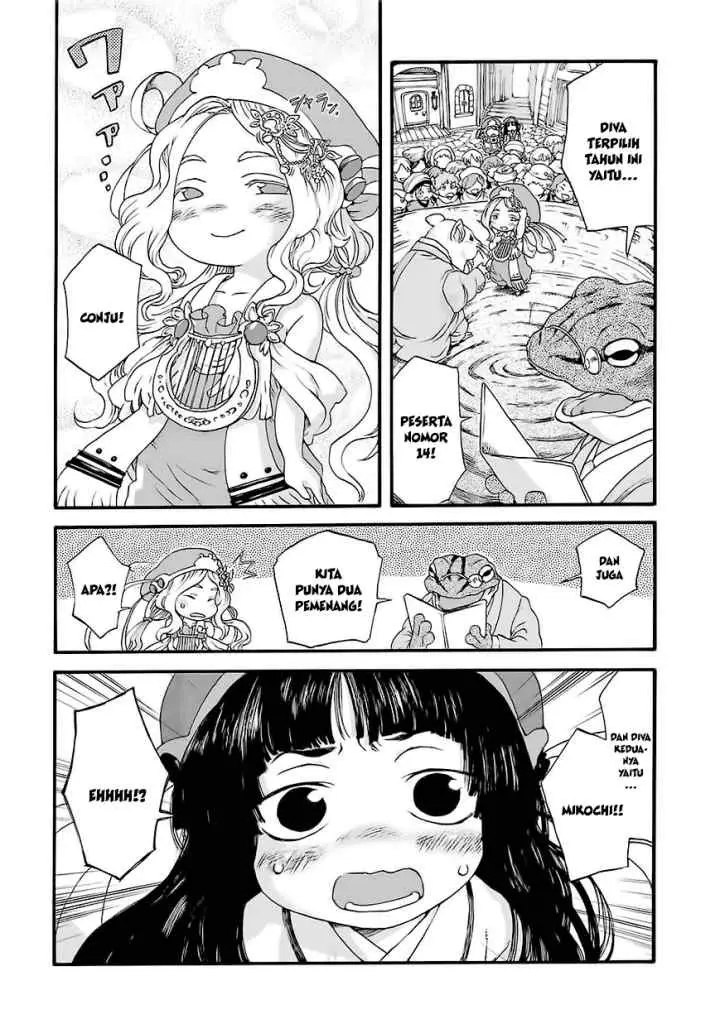 Hakumei to Mikochi chapter 2 halaman 4