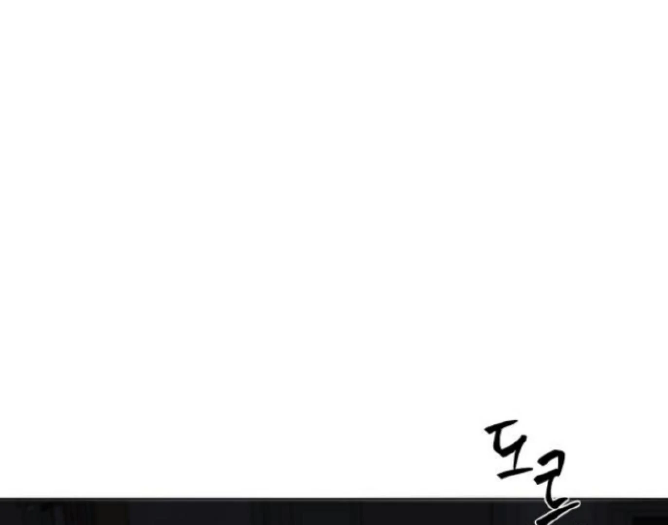 Moonmade Child chapter 93 halaman 74