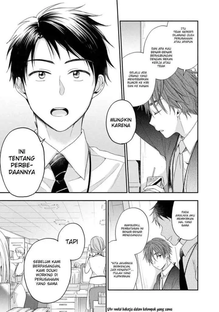 Kono Kaisha ni Suki na Hito ga Imasu chapter 10 halaman 13