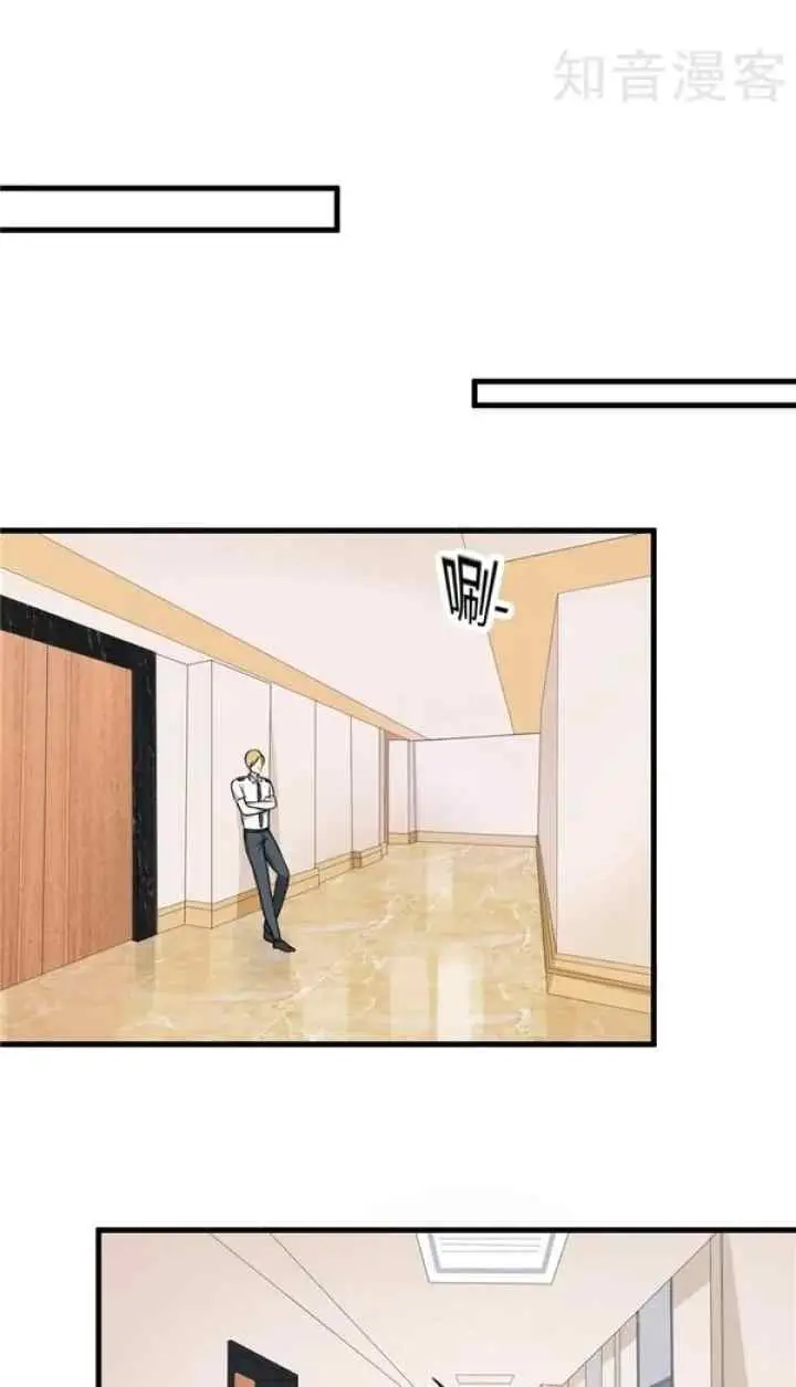 Ceo's Top Master chapter 82 halaman 11