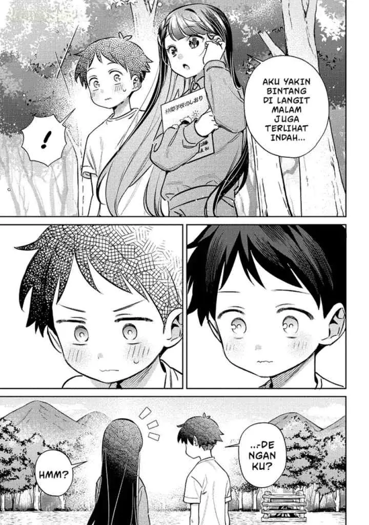 Chigau Miyahara Omae Janai! chapter 22 halaman 6