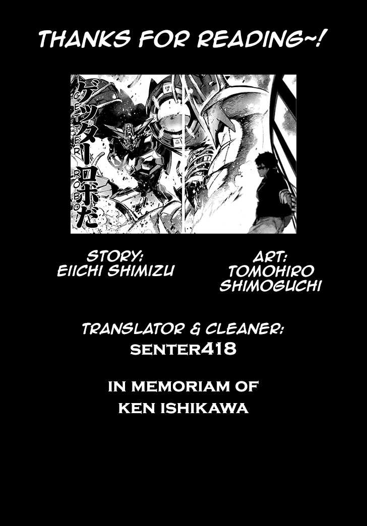 Getter Robo Devolution: Uchuu Saigo no 3-punkan chapter 1 halaman 52