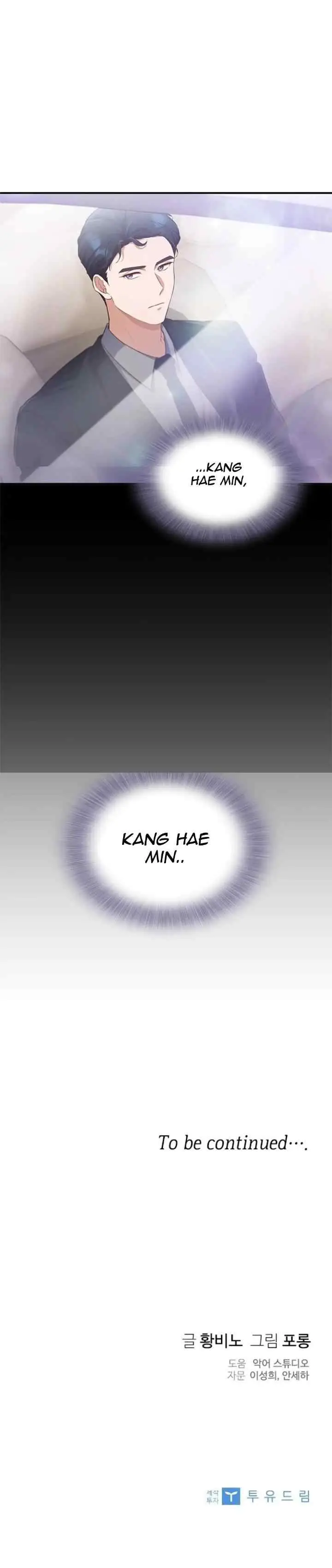 When My Enemy Tempts Me chapter 2 halaman 15