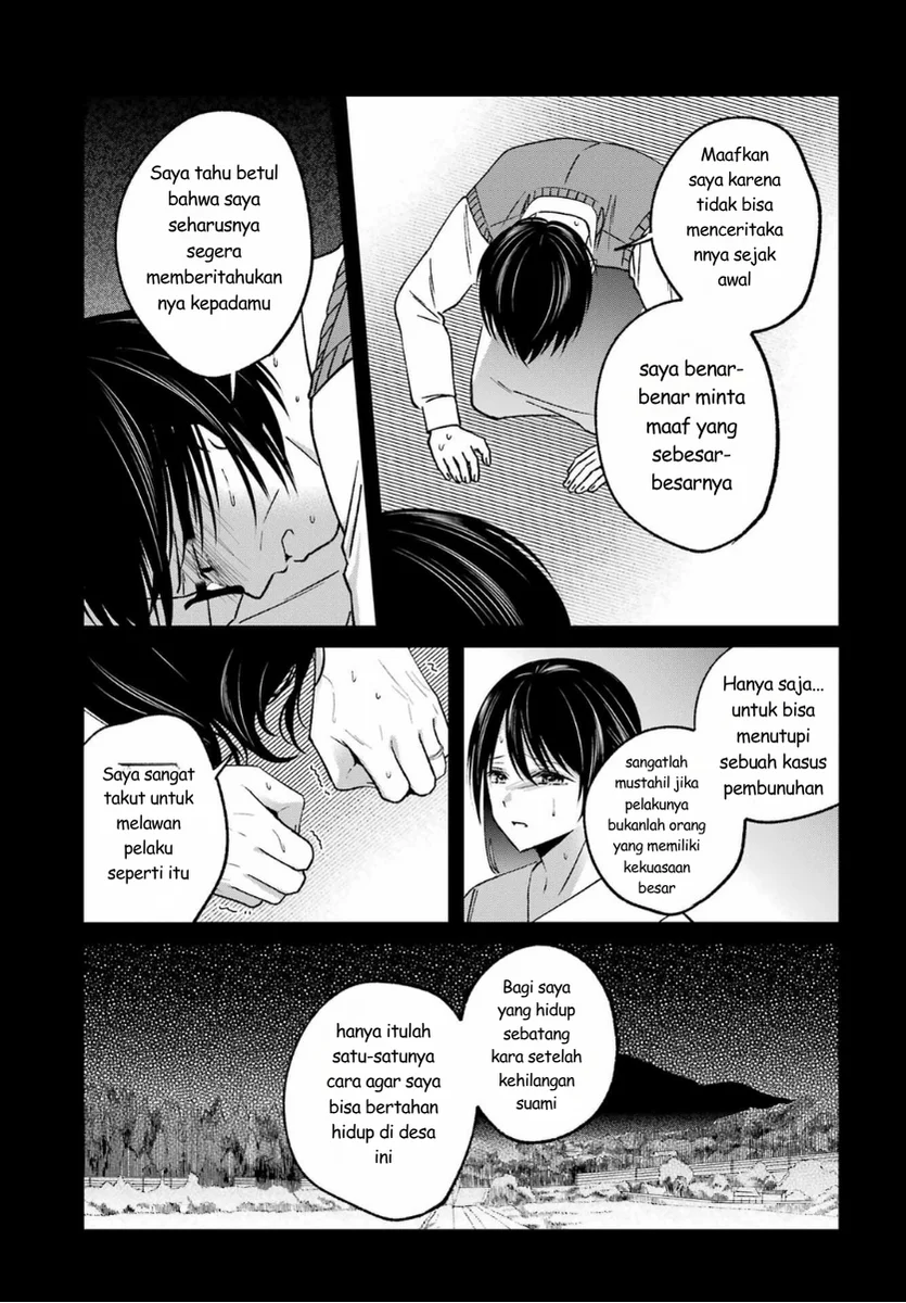 Saigo no Natsu wo Hitozuma to chapter 18 halaman 12
