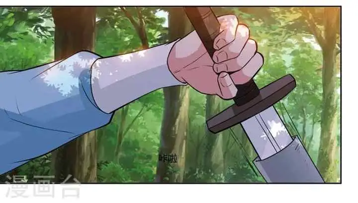 Dushi Xiaoyao chapter 61 halaman 13