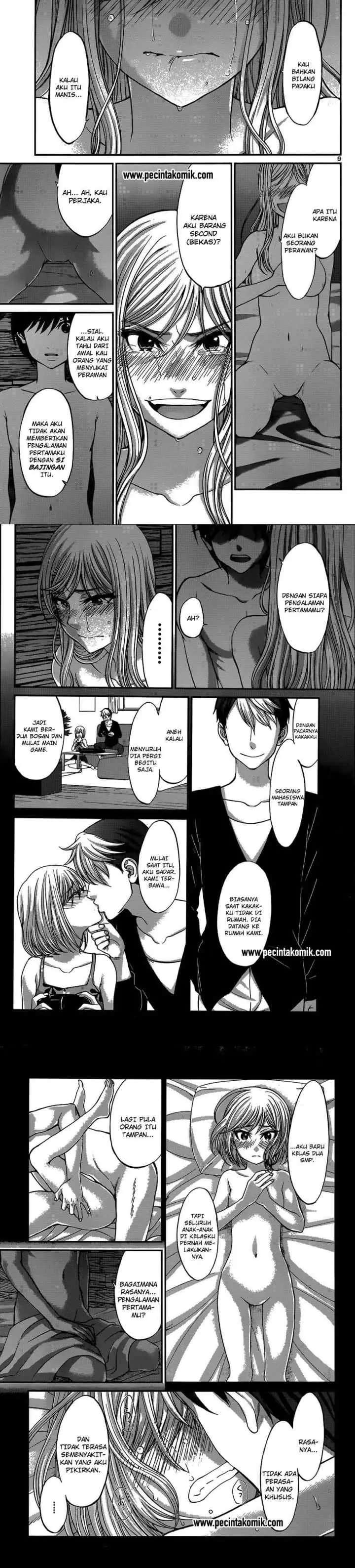 DEAD Tube chapter 17 halaman 4