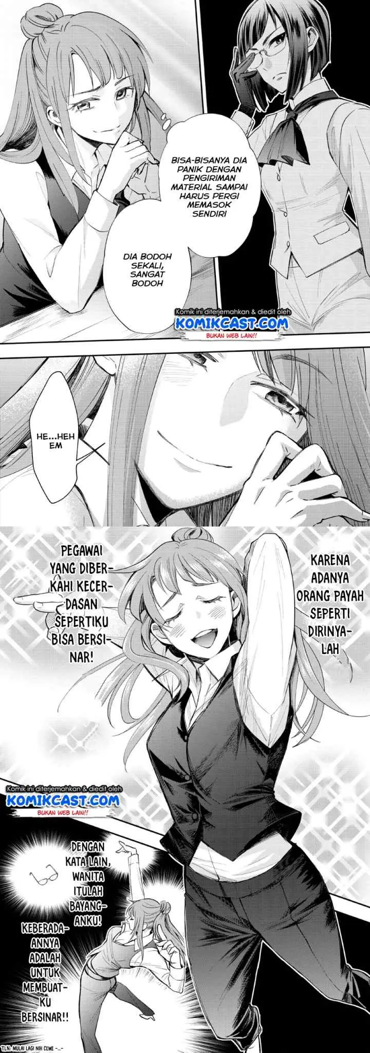 Bouken-ka ni Narou! ~Sukiruboudo de Dungeon Kouryaku~ chapter 13 halaman 16