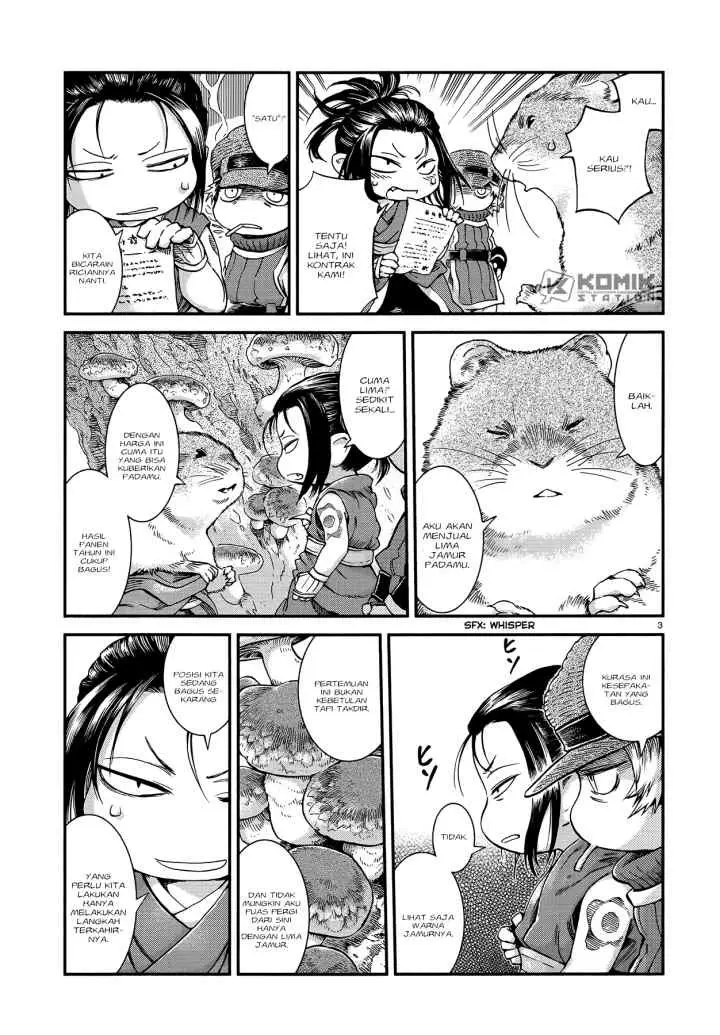 Hakumei to Mikochi chapter 51 halaman 4
