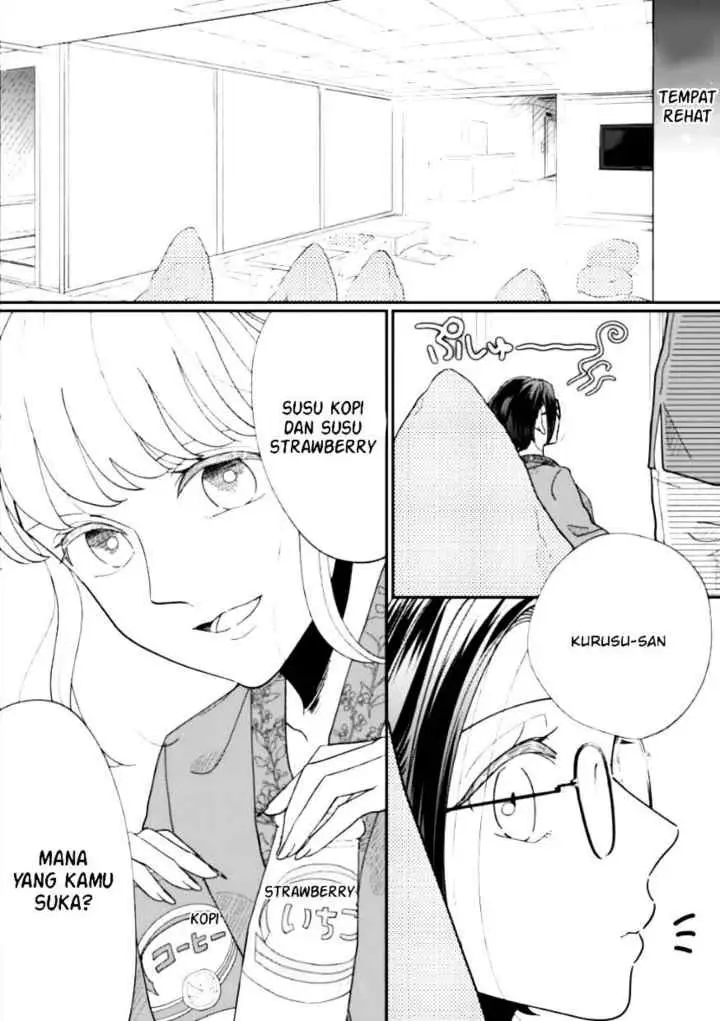Watashi to Kanojo no Kawaii Koi no Hajime Kata chapter 17 halaman 5