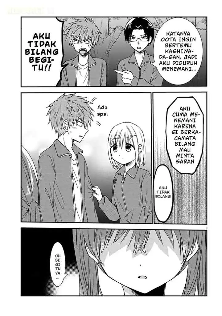 Kao ni Denai Kashiwada-san to Kao ni Deru Oota-kun + chapter 29 halaman 10