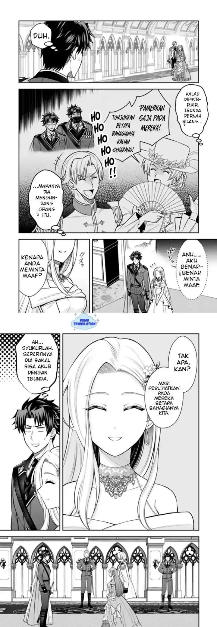 Rinkoku kara Kita Yome ga Kawaisugite Doushiyou chapter 17 halaman 7