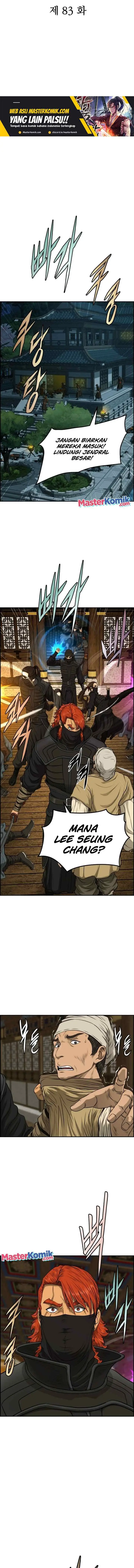 Blade of Winds and Thunders chapter 83 halaman 6