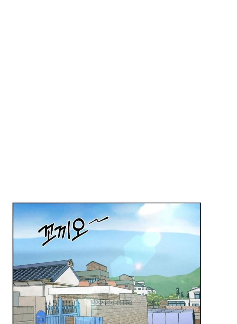 Just Dawn chapter 54 halaman 74
