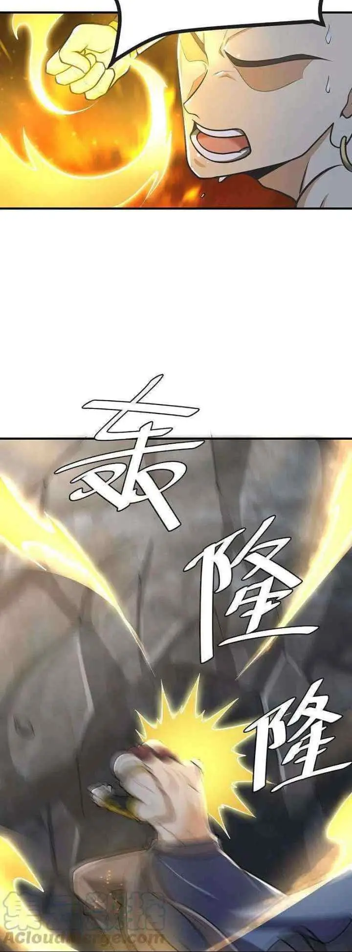 Domination One Sword chapter 148 halaman 7