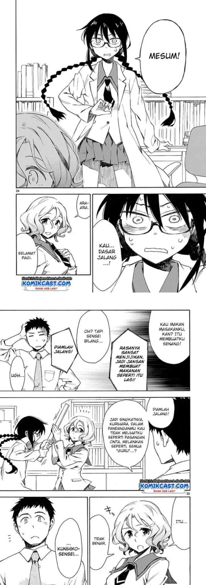 Omaera Zen'in Mendokusai! chapter 2 halaman 14