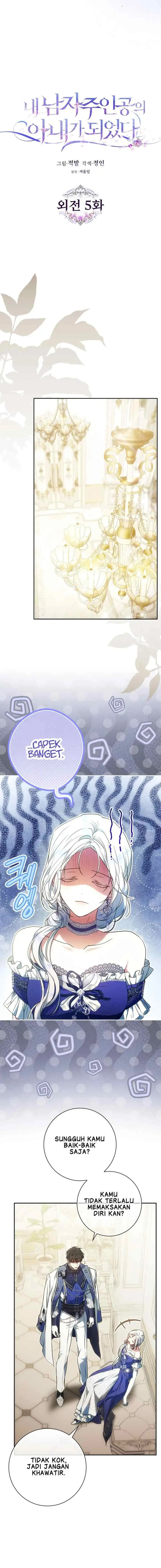 I Became the Wife of the Male Lead chapter 137 halaman 11
