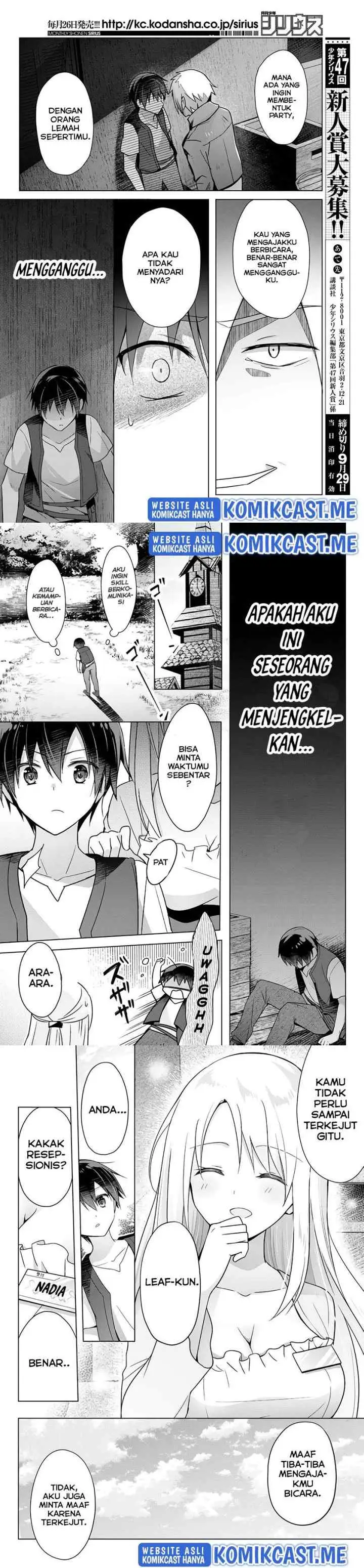 Yuusha Party O Oida Sareta Kiyou Binbou chapter 13.5 halaman 4