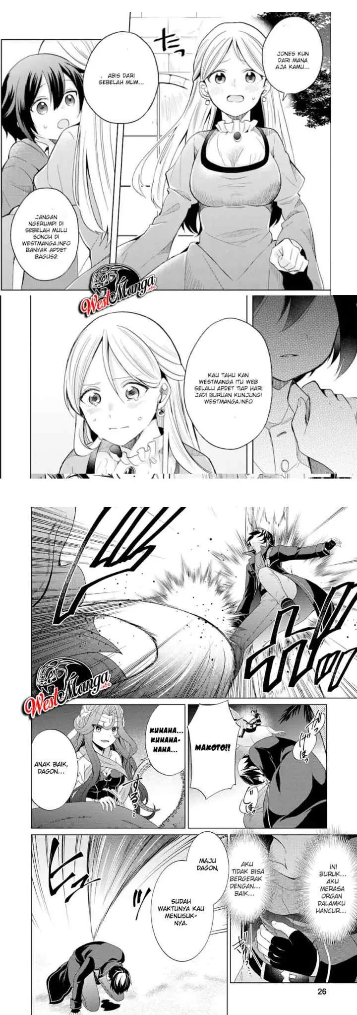 Hero of God Eye chapter 26 halaman 14