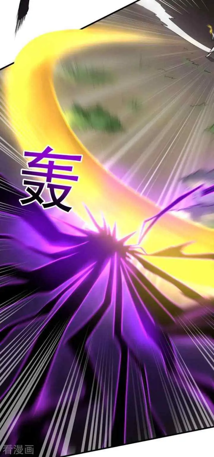 Domination One Sword chapter 82 halaman 9