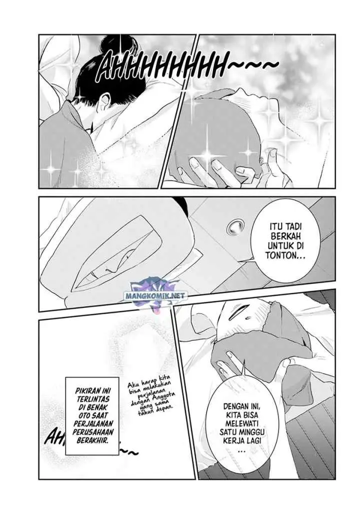 Me no Doku Sugiru Shokuba no Futari chapter 9.5 halaman 15
