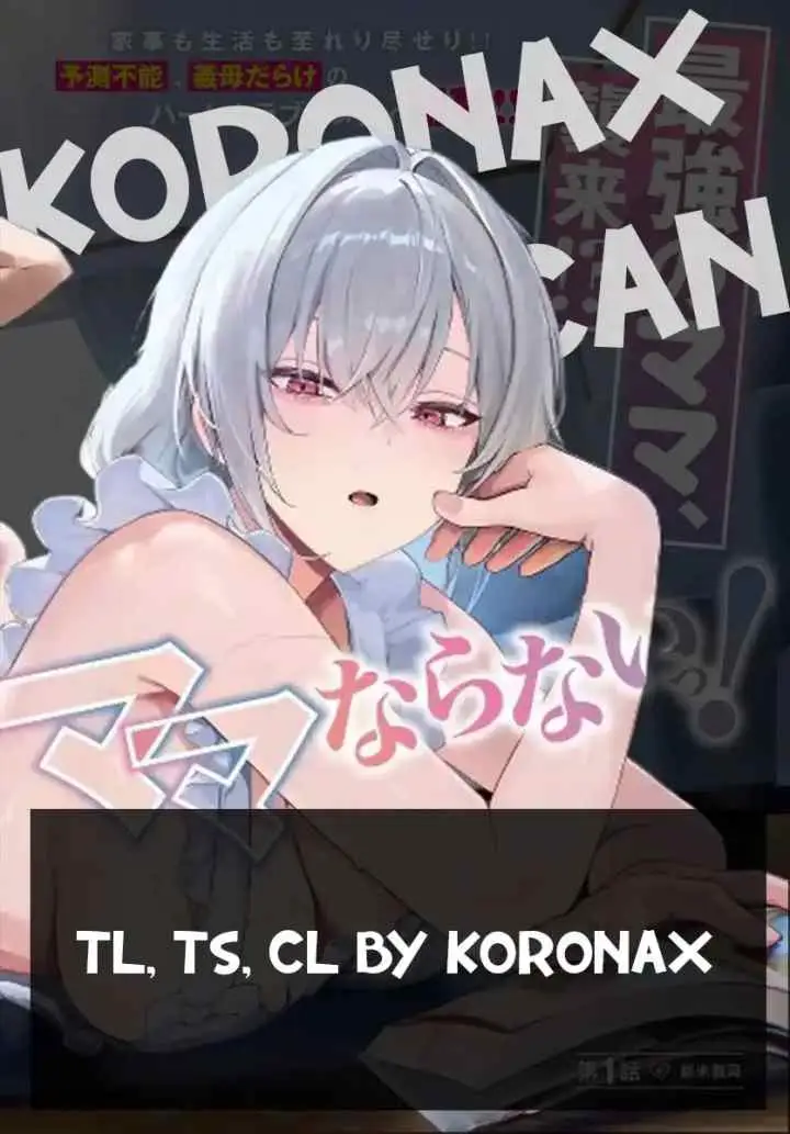 Haha no Ai wa Mama Naranai! chapter 4 halaman 16
