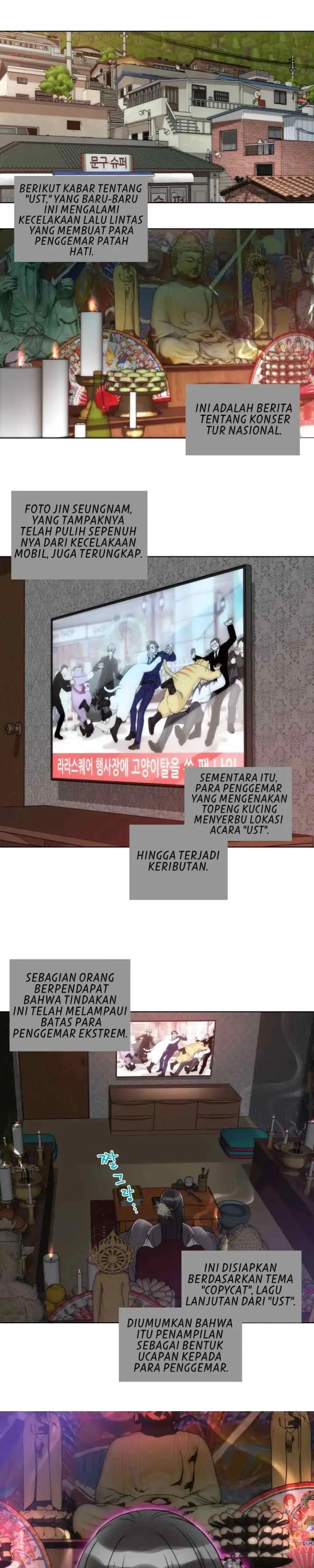 I Need Your Kiss chapter 7 halaman 17