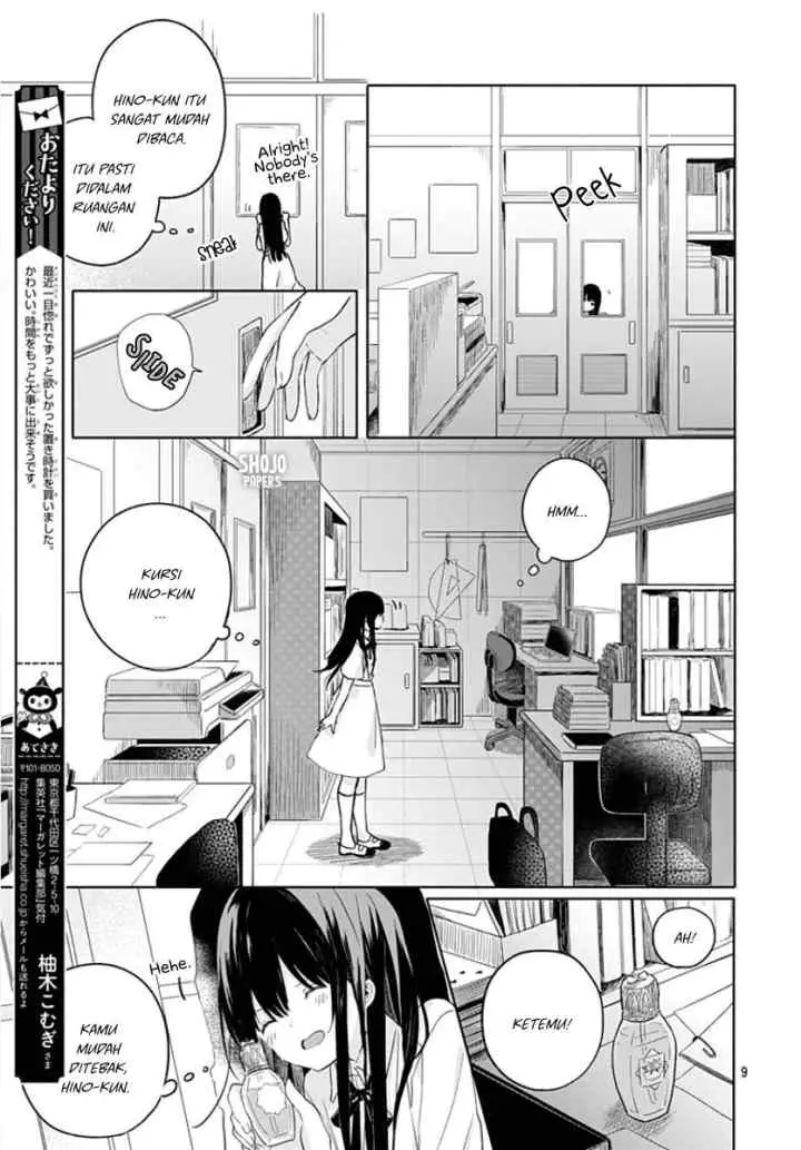 Ichigo Syndrome chapter 4 halaman 10