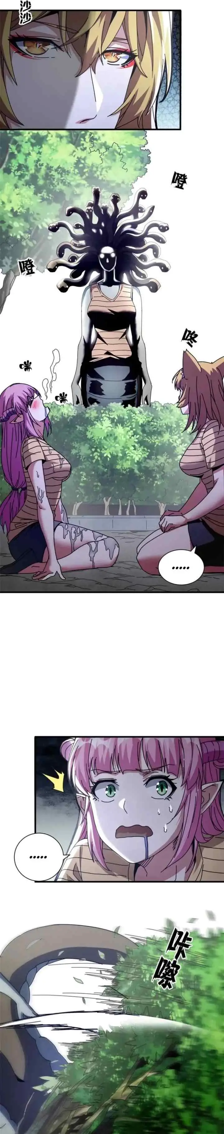 A Transmigrated Warden's Battle for Redemption chapter 67 halaman 14