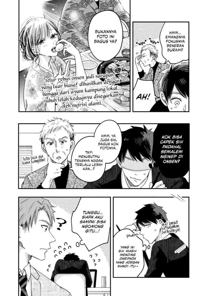 Kyou mo Veranda de chapter 17 halaman 11