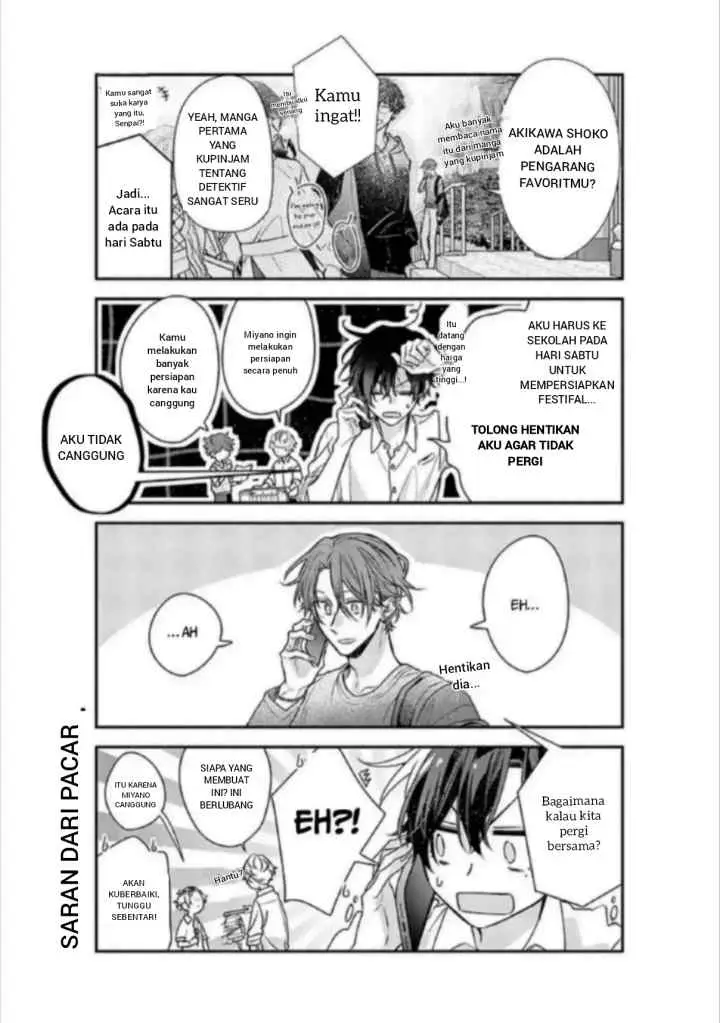 Sasaki to Miyano chapter 48.1 halaman 7