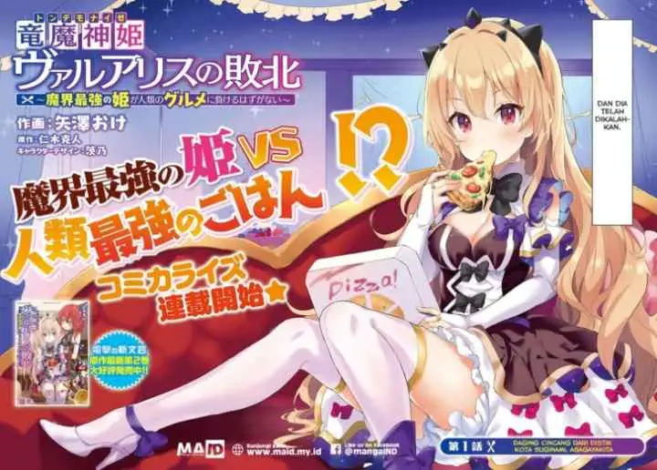 Ryuu Majin Hime Valalice no Haiboku chapter 1 halaman 5