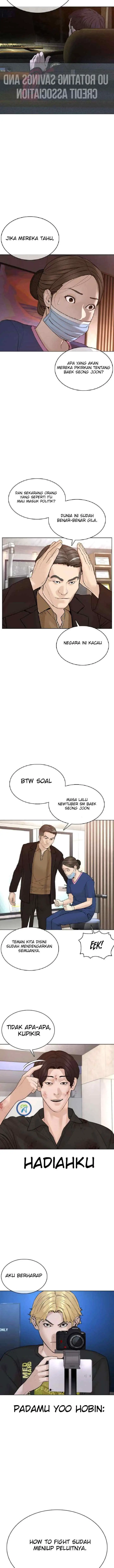 How to Fight chapter 87 halaman 14