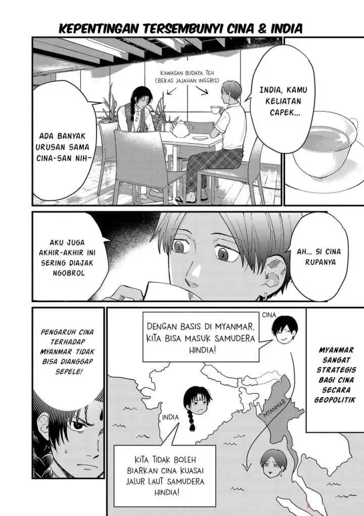 Chiseigaku Boys ~Koku ga Salaryman ni natte Hataraku Kaisha~ chapter 17 halaman 10