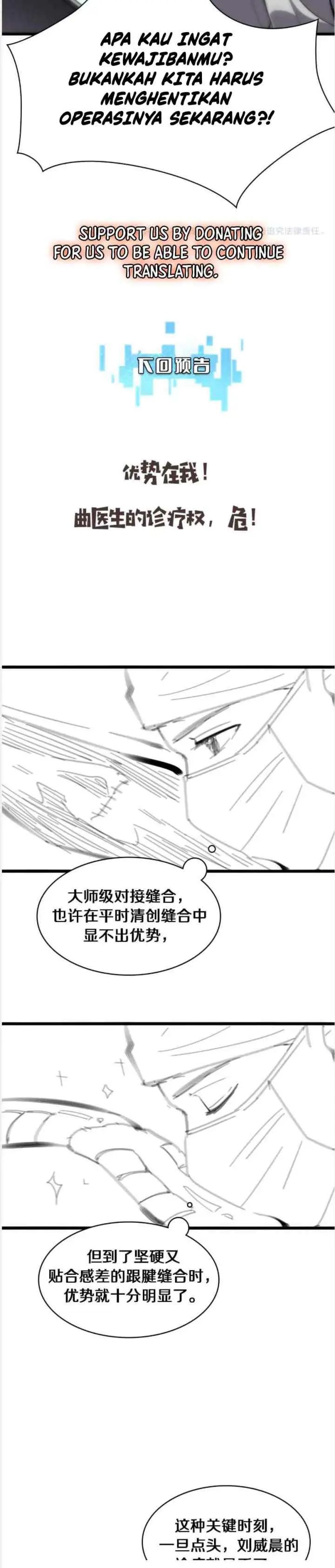 Great Doctor Ling Ran chapter 82 halaman 16