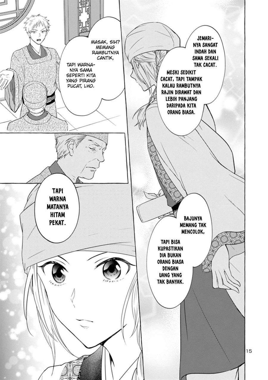 Rikan Koukoku Hikikomori Zuichou Hiden – Hibi Koukyuu no Nukedashi, Yuunou Kanri Yattemasu chapter 3 halaman 16