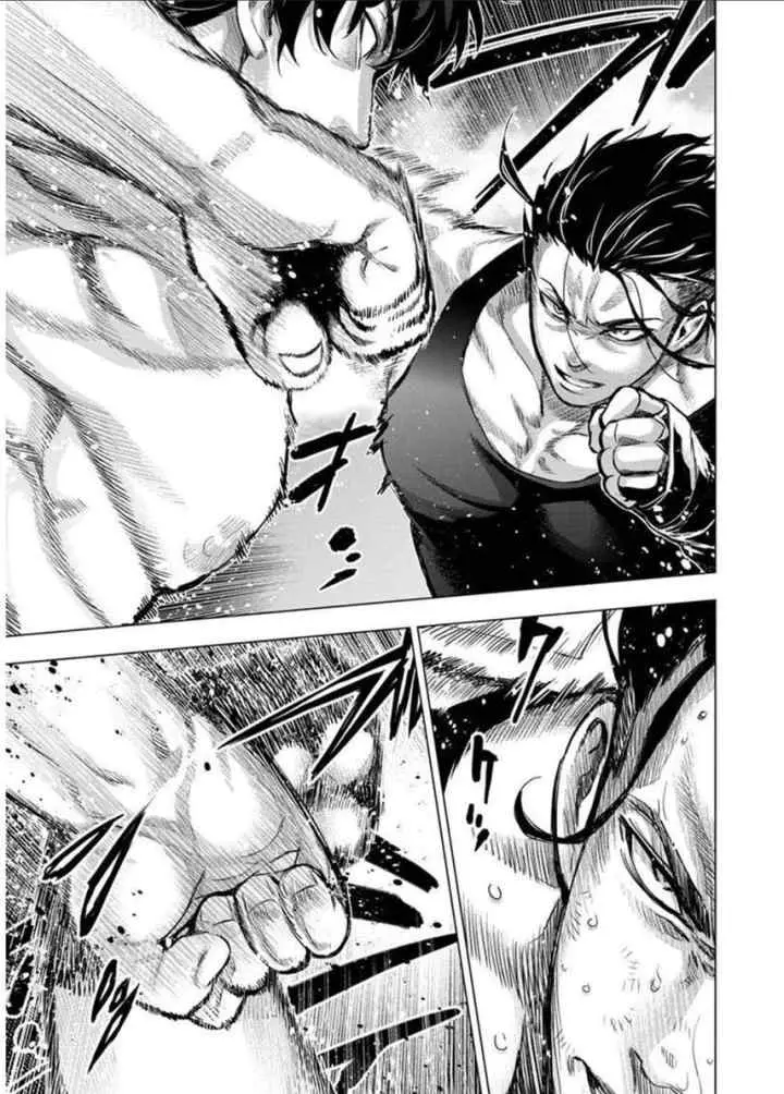 Ingoshima chapter 109 halaman 8